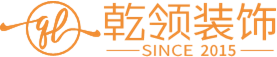 乾领装饰